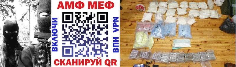 АМФ VHQ  Салаир 