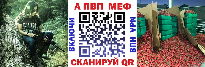 купить наркотик  Салаир  Alpha-PVP VHQ 