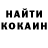 КЕТАМИН ketamine albina ilienko