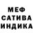 Альфа ПВП мука Psylis1986
