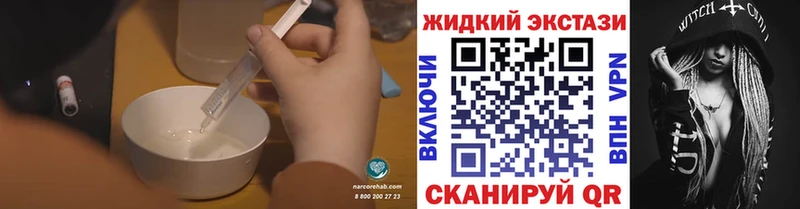 купить Салаир БУТИРАТ вода