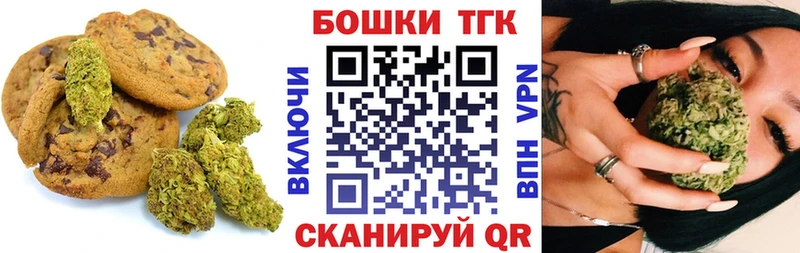 кракен ONION  купить   Салаир  Cannafood марихуана 