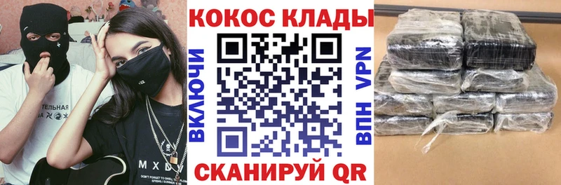 Кокаин 99%  kraken ONION  Салаир  цена наркотик 