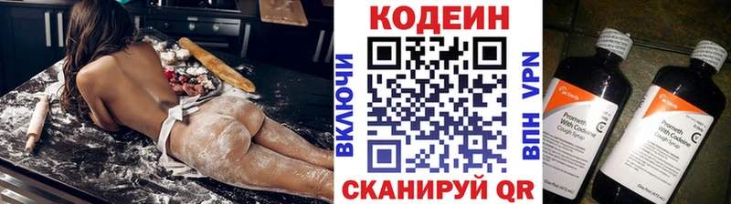 OMG ONION  Салаир  Codein Purple Drank  хочу  