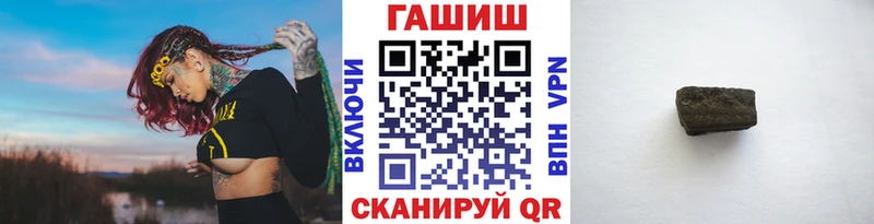 ГАШ ice o lator  закладки  Салаир 
