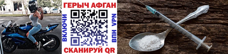 где продают наркотики  Салаир  ГЕРОИН хмурый 