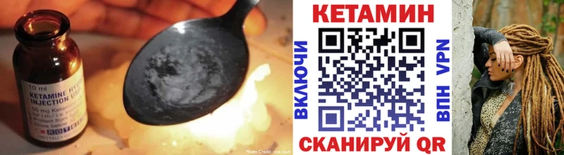 Кетамин ketamine  гидра как зайти  Салаир 