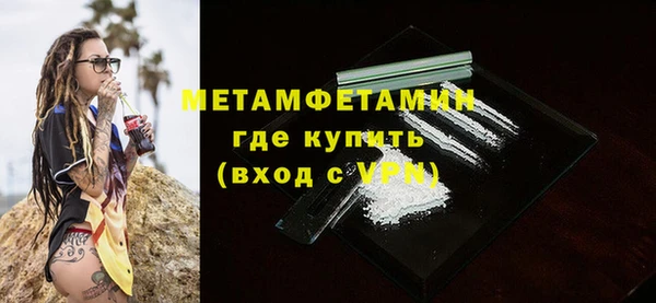 дживик Саяногорск