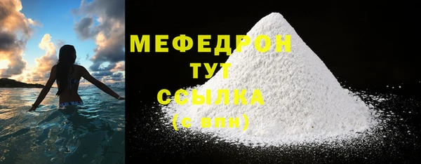 таблы Белоозёрский