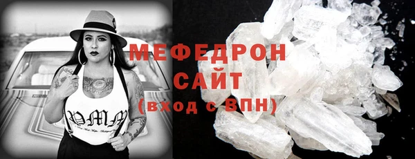 таблы Белоозёрский