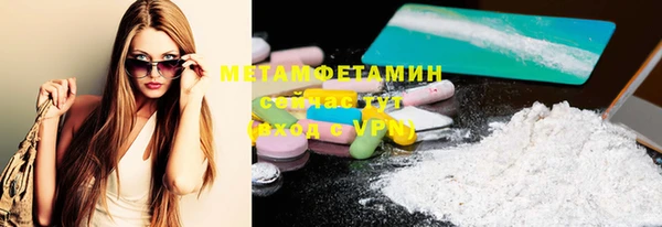таблы Белоозёрский