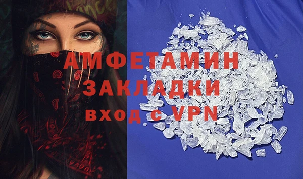 гашишное масло Белокуриха