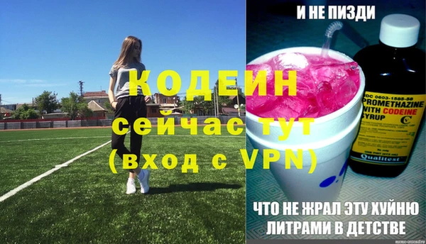 таблы Белоозёрский