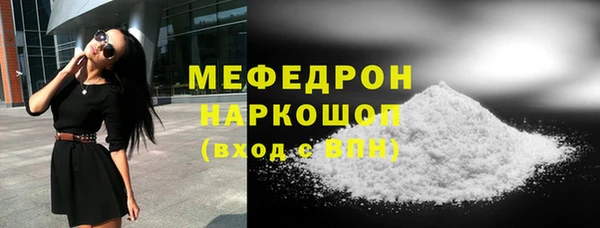 ALPHA-PVP Беломорск