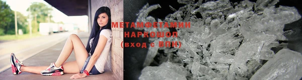 гашишное масло Белокуриха