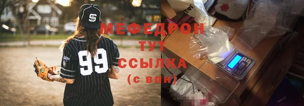 таблы Белоозёрский