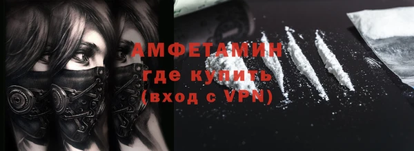 ALPHA-PVP Беломорск