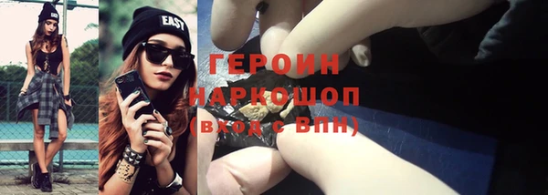 ALPHA-PVP Беломорск