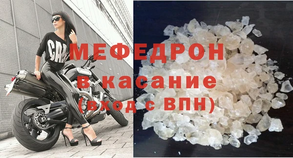 таблы Белоозёрский