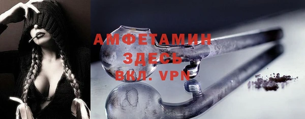 ALPHA-PVP Беломорск
