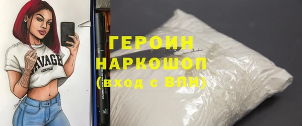 гашишное масло Белокуриха