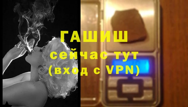 таблы Белоозёрский