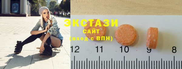 ALPHA-PVP Беломорск