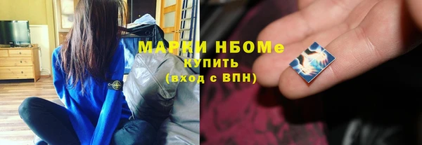 гашишное масло Белокуриха