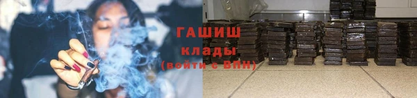 соль курить ск Сатка