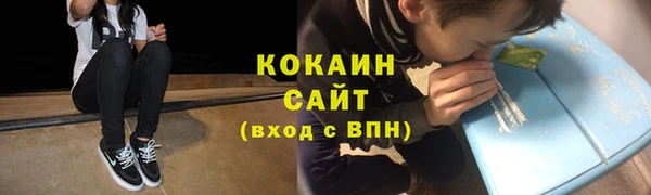 гашишное масло Белокуриха