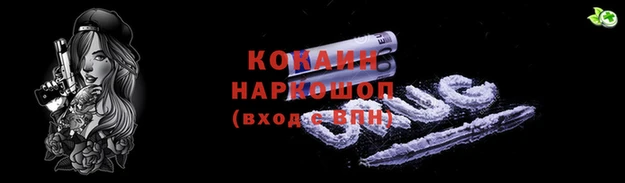 дживик Саяногорск