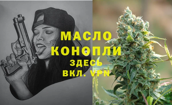 гашишное масло Белокуриха
