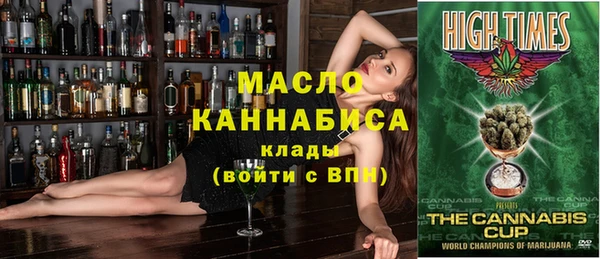 соль курить ск Сатка