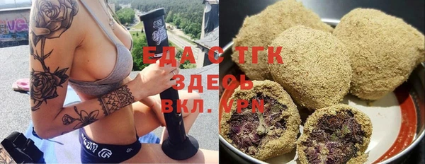 гашишное масло Белокуриха