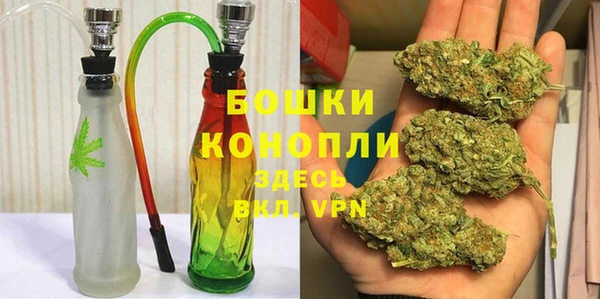 гашишное масло Белокуриха