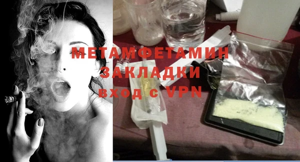 гашишное масло Белокуриха