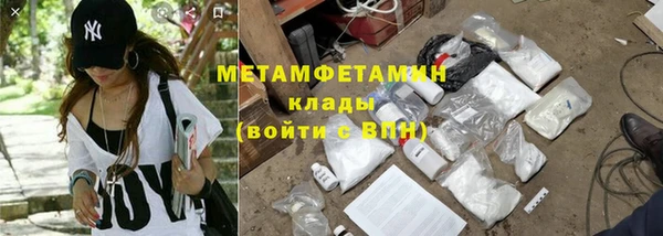гашишное масло Белокуриха