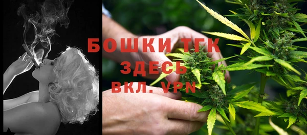 гашишное масло Белокуриха