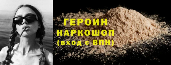 гашишное масло Белокуриха