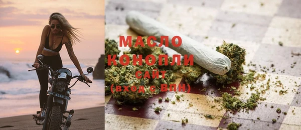 ALPHA-PVP Беломорск