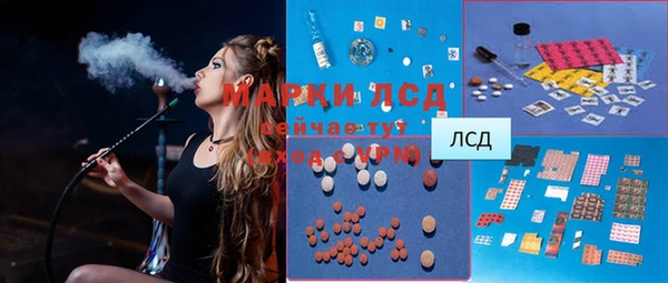 гашишное масло Белокуриха
