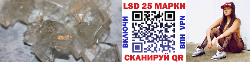 LSD-25 экстази кислота  купить наркоту  Салаир 