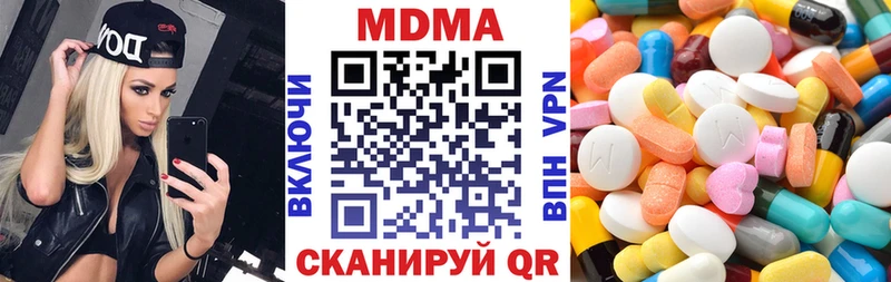 МДМА кристаллы Салаир
