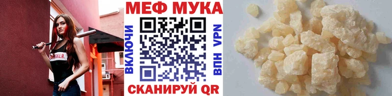 даркнет сайт  Салаир  Мефедрон мука 