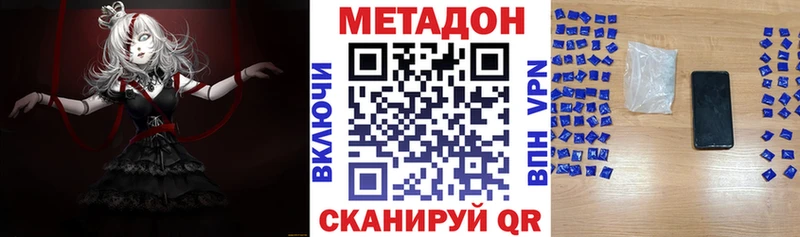 сайты даркнета формула  Салаир  МЕТАДОН methadone 