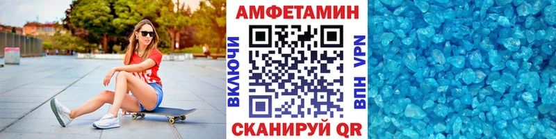 Первитин винт ОМГ ОМГ как зайти Салаир